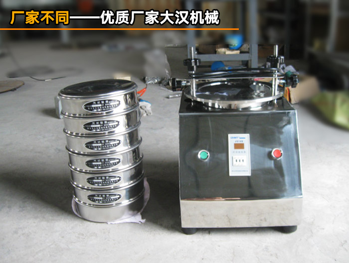 醫藥檢驗用試驗篩 醫藥檢驗用試驗篩